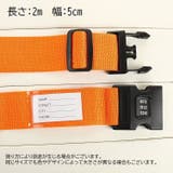 スーツケースベルト キャリーケースベルト ダイヤルロック | PlusNao | 詳細画像5