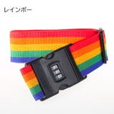 スーツケースベルト キャリーケースベルト ダイヤルロック | PlusNao | 詳細画像7