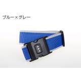 スーツケースベルト キャリーケースベルト ダイヤルロック | PlusNao | 詳細画像9