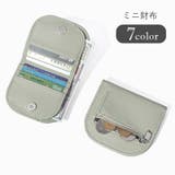 ミニ財布 お財布 ウォレット | PlusNao | 詳細画像1