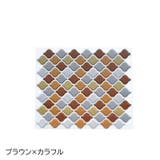 壁紙シール ウォールステッカー タイル風 | PlusNao | 詳細画像12 