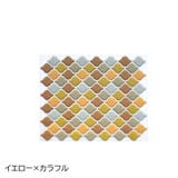 壁紙シール ウォールステッカー タイル風 | PlusNao | 詳細画像13 