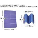 折り畳みクッションマット クッションマット コンパクト | PlusNao | 詳細画像14