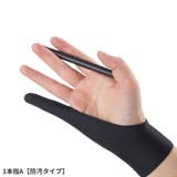 絵描き用グローブ ペンタブレット用 単品 | PlusNao | 詳細画像11