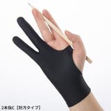 絵描き用グローブ ペンタブレット用 単品 | PlusNao | 詳細画像15