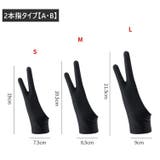 絵描き用グローブ ペンタブレット用 単品 | PlusNao | 詳細画像18