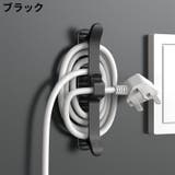 ケーブルホルダー キッチン家電 コンセント | PlusNao | 詳細画像10 