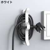 ケーブルホルダー キッチン家電 コンセント | PlusNao | 詳細画像8 