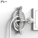 ケーブルホルダー キッチン家電 コンセント | PlusNao | 詳細画像9 