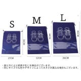 シューズバッグ シューズ入れ シューズケース | PlusNao | 詳細画像18