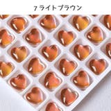 ネイルパーツ ハート 10個セット | PlusNao | 詳細画像10 
