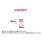 ネイルパーツ ハート 10個セット | PlusNao | 詳細画像12 