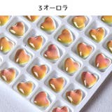 ネイルパーツ ハート 10個セット | PlusNao | 詳細画像6 
