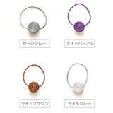 カーテンタッセル マグネット式 同色 | PlusNao | 詳細画像17