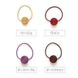 カーテンタッセル マグネット式 同色 | PlusNao | 詳細画像18