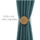 カーテンタッセル マグネット式 同色 | PlusNao | 詳細画像2