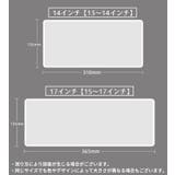 ノートパソコン用キーボードカバー 保護カバー シリコン | PlusNao | 詳細画像13 