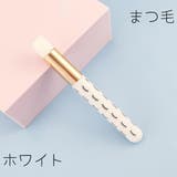 アイシャンプーブラシ クレンジングブラシ 洗浄ブラシ | PlusNao | 詳細画像5 