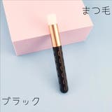 アイシャンプーブラシ クレンジングブラシ 洗浄ブラシ | PlusNao | 詳細画像7 