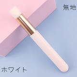 アイシャンプーブラシ クレンジングブラシ 洗浄ブラシ | PlusNao | 詳細画像8 