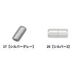 靴紐バックル シューレースロック 1足分 | PlusNao | 詳細画像14