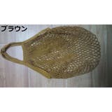 メッシュバッグ ネットバッグ 網バッグ | PlusNao | 詳細画像14 