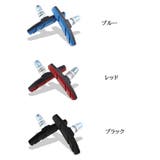 ブレーキシュー 2個セット 自転車用 | PlusNao | 詳細画像5 