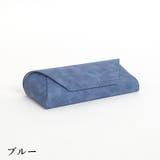 メガネケース 眼鏡ケース サングラスケース | PlusNao | 詳細画像9