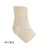 足首サポーター 単品 1個 | PlusNao | 詳細画像13