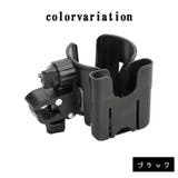 自転車 ボトルゲージ スマホホルダー | PlusNao | 詳細画像13 