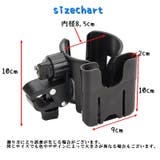 自転車 ボトルゲージ スマホホルダー | PlusNao | 詳細画像18 
