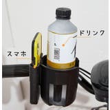 自転車 ボトルゲージ スマホホルダー | PlusNao | 詳細画像4 