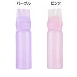 アプリケーターボトル ヘアカラー用 ヘアカラーボトル | PlusNao | 詳細画像17