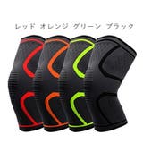 膝サポーター 単品 ひざサポーター | PlusNao | 詳細画像16