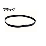 ヘッドバンド スポーツ用ヘアバンド レディース | PlusNao | 詳細画像6