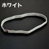 ヘッドバンド スポーツ用ヘアバンド レディース | PlusNao | 詳細画像7
