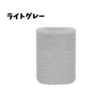 リストバンド 手首サポーター 単品 | PlusNao | 詳細画像19 