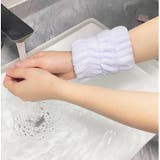 リストバンド 洗顔用 2個セット | PlusNao | 詳細画像11