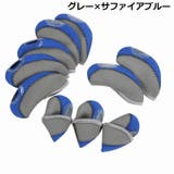 アイアンカバー ゴルフヘッドカバー 10個セット | PlusNao | 詳細画像15 