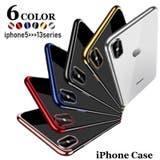 iPhoneケース iPhoneカバー スマホケース | PlusNao | 詳細画像1 
