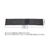 バンテージサポーター 単品 包帯タイプ | PlusNao | 詳細画像6
