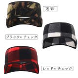 ヘッドバンド 2個セット ヘアバンド | PlusNao | 詳細画像14