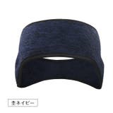 ヘッドバンド 2個セット ヘアバンド | PlusNao | 詳細画像16