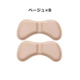 靴ずれ防止パッド 4足セット かかとパッド | PlusNao | 詳細画像10 