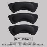 靴ずれ防止パッド 4足セット かかとパッド | PlusNao | 詳細画像13 