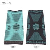 膝サポーター 単品 片足用 | PlusNao | 詳細画像9 