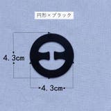 ブラジャーストラップクリップ ブラストラップクリップ 下着用アクセサリー | PlusNao | 詳細画像11 