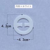ブラジャーストラップクリップ ブラストラップクリップ 下着用アクセサリー | PlusNao | 詳細画像12 
