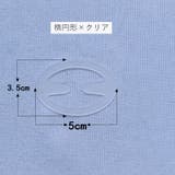 ブラジャーストラップクリップ ブラストラップクリップ 下着用アクセサリー | PlusNao | 詳細画像14 