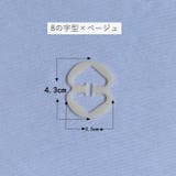 ブラジャーストラップクリップ ブラストラップクリップ 下着用アクセサリー | PlusNao | 詳細画像17 